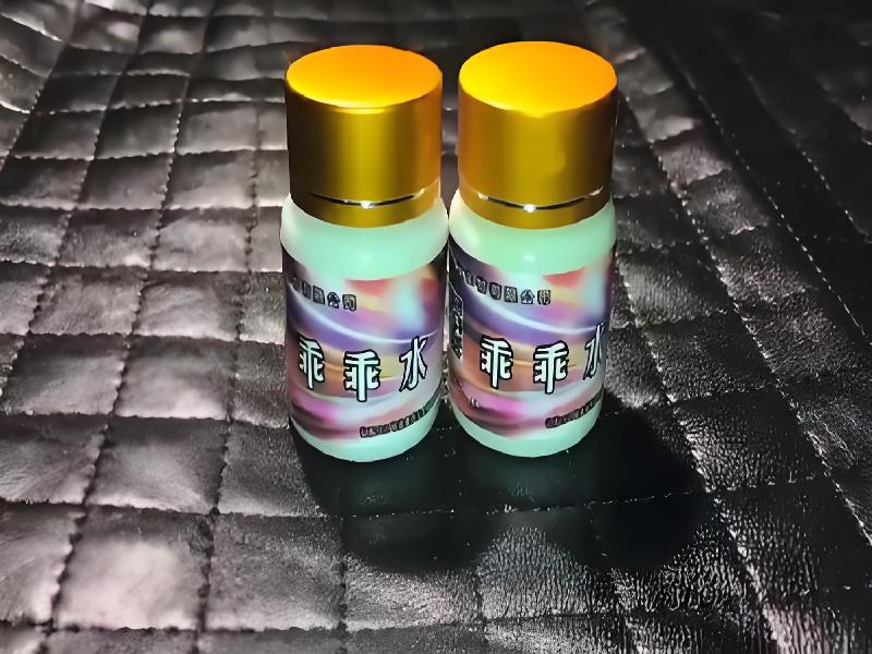 女士专用蓝精灵4588-xB型号